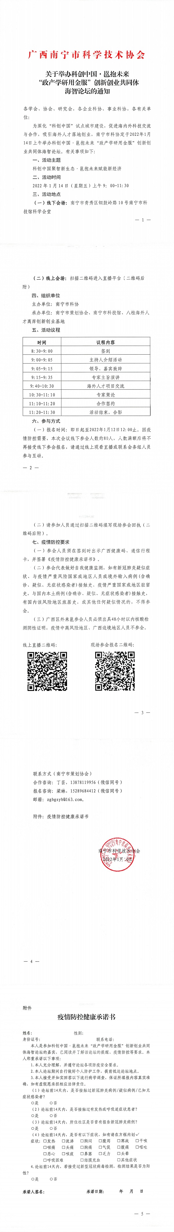 61de79c6e6532.jpg